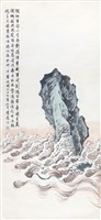 登錄號:PT06902300之藏品圖像，檔名:PT06902300-1 拷貝.jpg